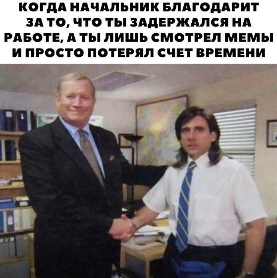 Работник месяца | Пикабу