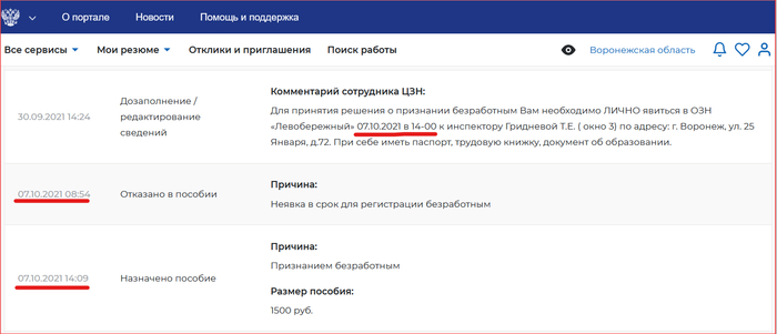 Гку цзн что это такое расшифровка. Смотреть фото Гку цзн что это такое расшифровка. Смотреть картинку Гку цзн что это такое расшифровка. Картинка про Гку цзн что это такое расшифровка. Фото Гку цзн что это такое расшифровка