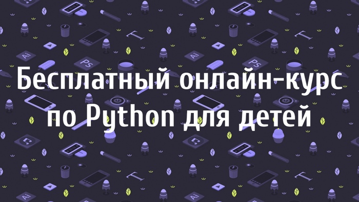  -  Python    EPAM IT, Python, Learn