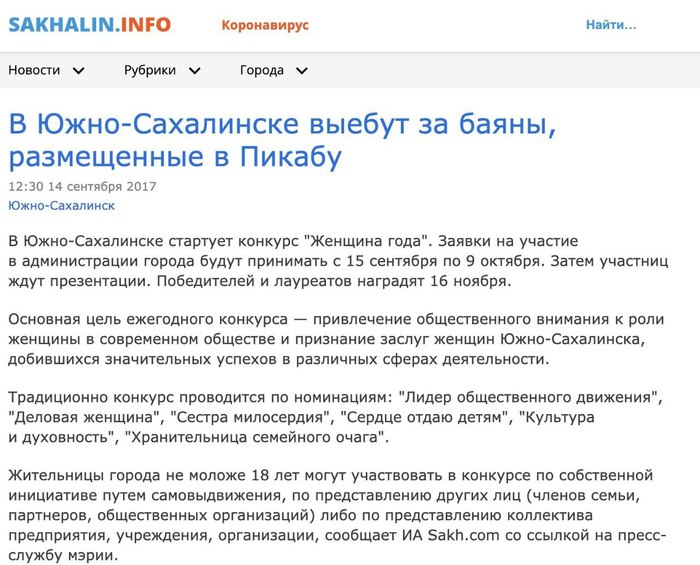 Заголовок
