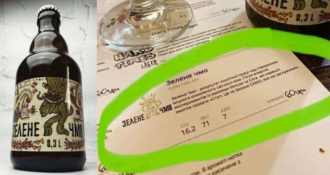 Пиво которое мы заслужили