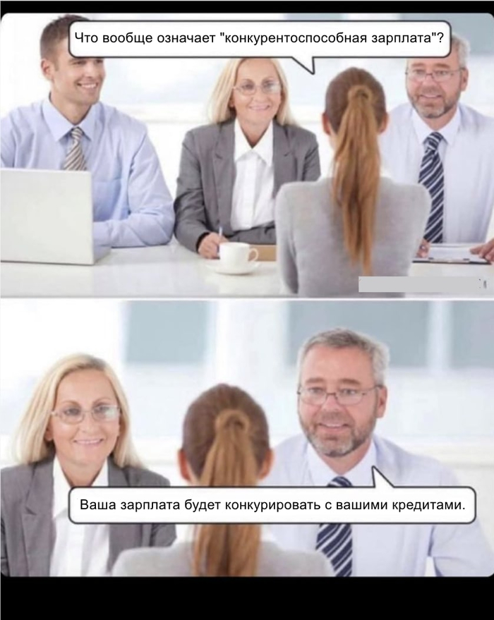 Теперь всё понятно