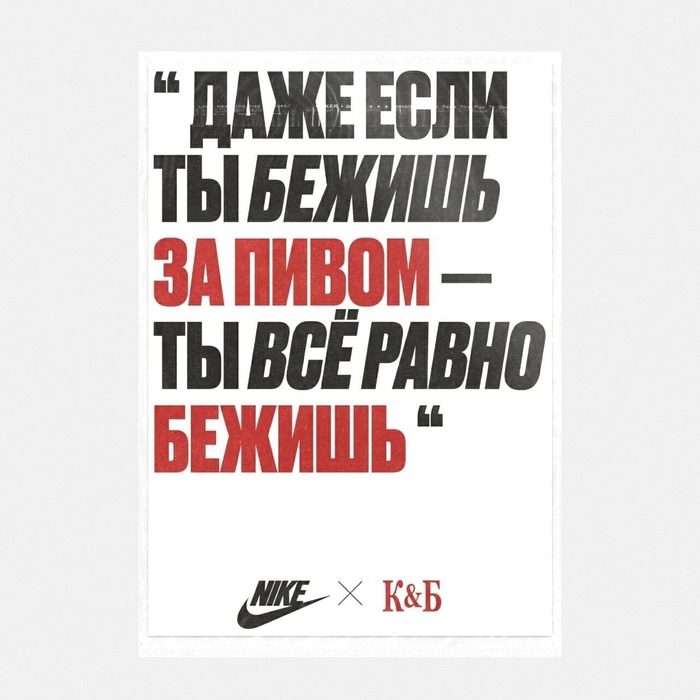 Коллаб, который мы заслужили