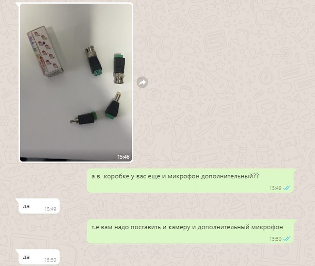 клиент всегда прав мем