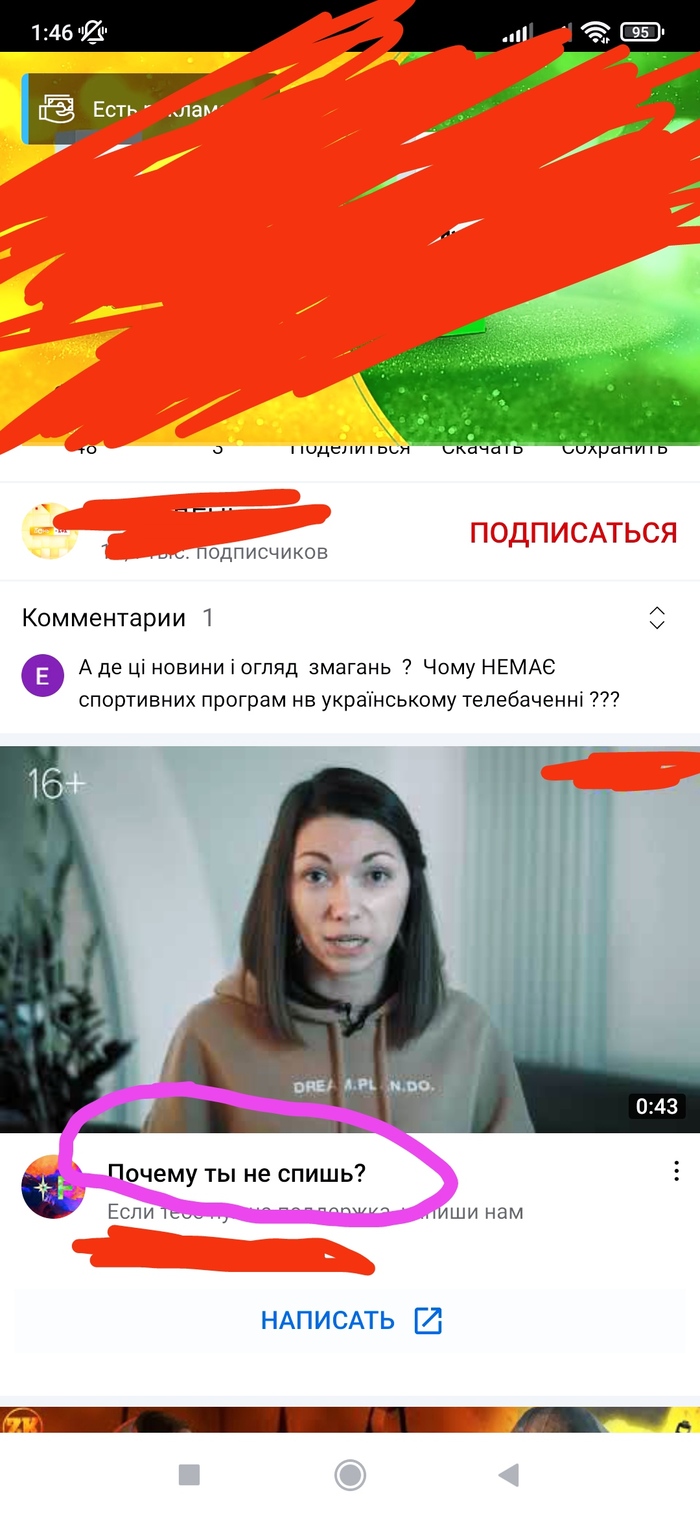 ������� ��� �������