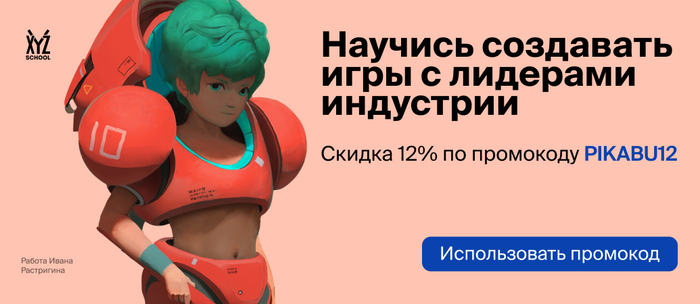 Пикабу скидки и акции. Смотреть фото Пикабу скидки и акции. Смотреть картинку Пикабу скидки и акции. Картинка про Пикабу скидки и акции. Фото Пикабу скидки и акции