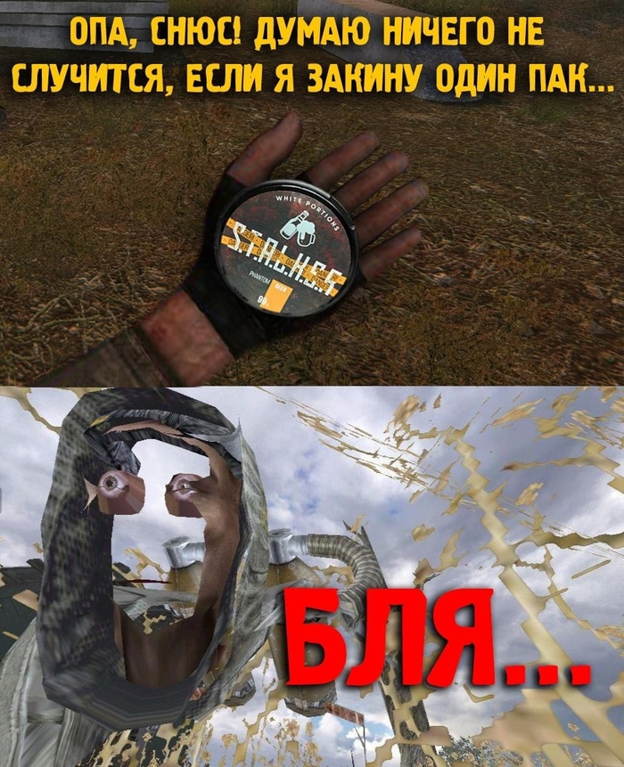 Ничего не случится