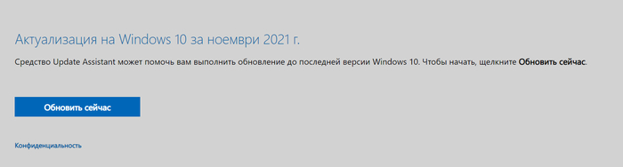  - ? Windows, Windows 10, , 