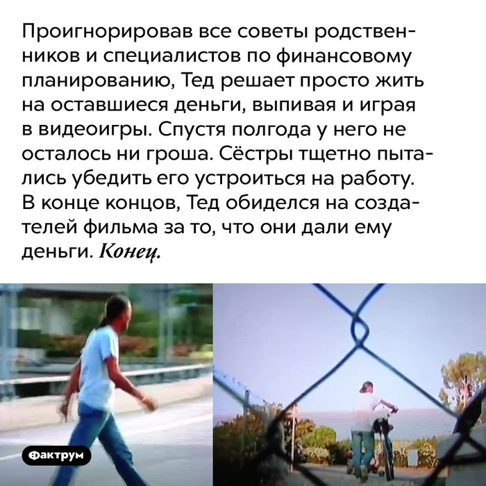 история интересная жалко что. история интересная жалко что фото. картинка история интересная жалко что. смотреть фото история интересная жалко что. смотреть картинку история интересная жалко что.
