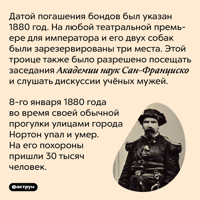 история интересная жалко что. история интересная жалко что фото. картинка история интересная жалко что. смотреть фото история интересная жалко что. смотреть картинку история интересная жалко что.