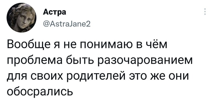 Стеклянный файла имитатор что это