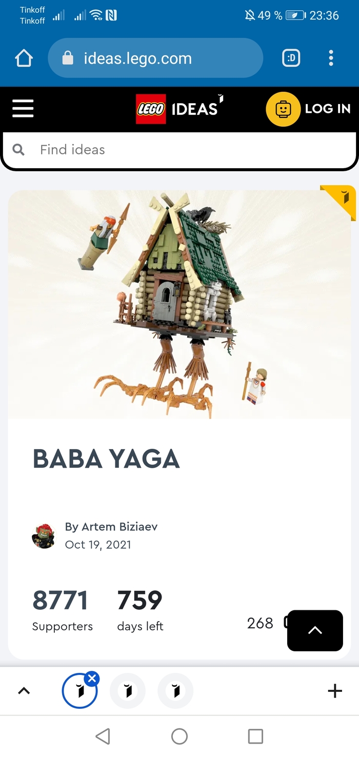 Lego ideas  LEGO, , , 