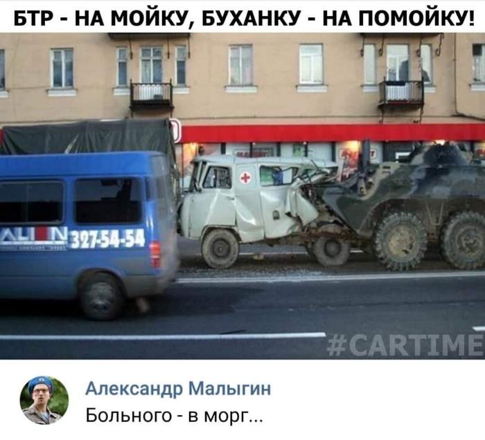 Буханка машина видео для детей