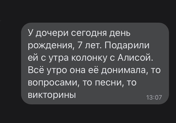 Алиса Мусульмане Празднуют Новый Год Алиса Мусульмане Празднуют Новый Год