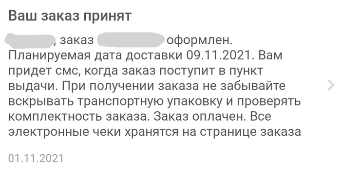 чем отличается сбермаркет и сбермегамаркет. Смотреть фото чем отличается сбермаркет и сбермегамаркет. Смотреть картинку чем отличается сбермаркет и сбермегамаркет. Картинка про чем отличается сбермаркет и сбермегамаркет. Фото чем отличается сбермаркет и сбермегамаркет