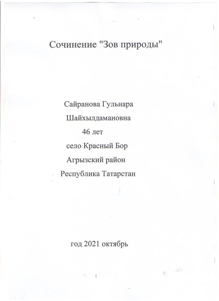  " "... , , , 