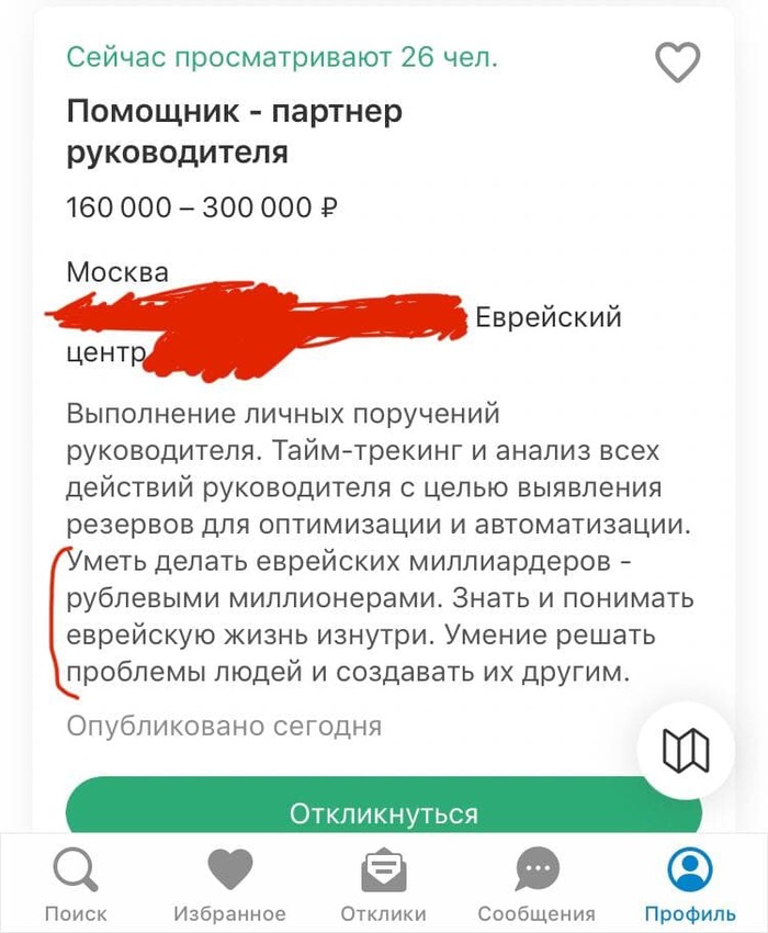 ������ �����?