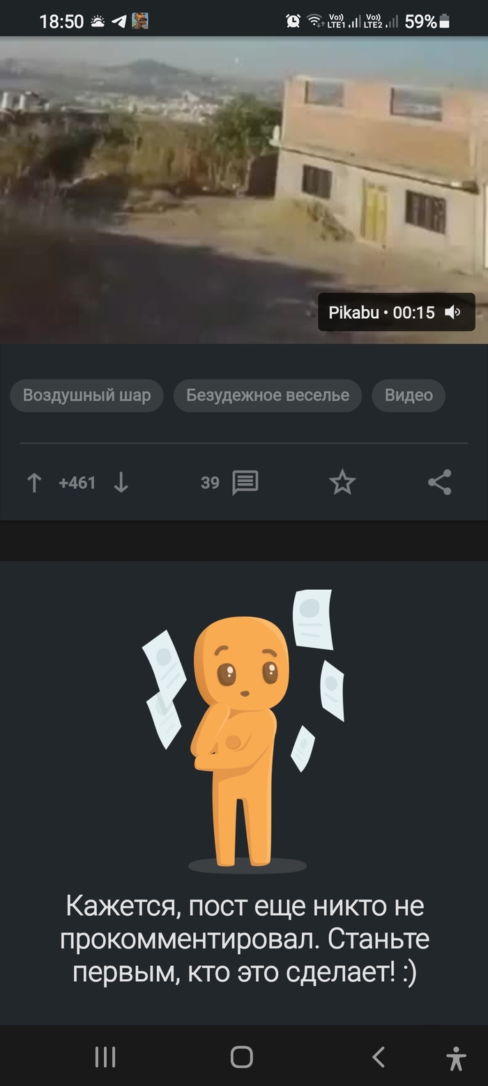 Проблемы с загрузкой коментариев