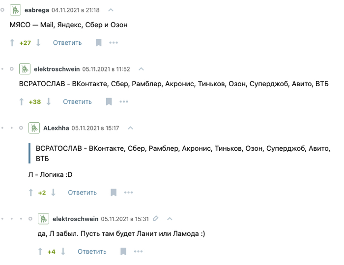 ��� ����� FAANG