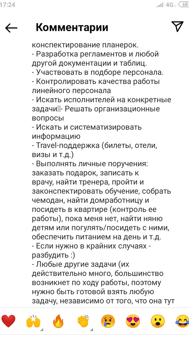 в чем заключается работа в магнит косметик. Смотреть фото в чем заключается работа в магнит косметик. Смотреть картинку в чем заключается работа в магнит косметик. Картинка про в чем заключается работа в магнит косметик. Фото в чем заключается работа в магнит косметик