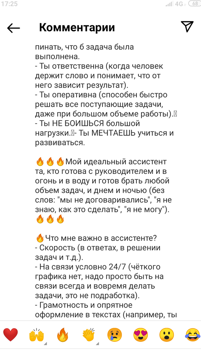 в чем заключается работа в магнит косметик. Смотреть фото в чем заключается работа в магнит косметик. Смотреть картинку в чем заключается работа в магнит косметик. Картинка про в чем заключается работа в магнит косметик. Фото в чем заключается работа в магнит косметик