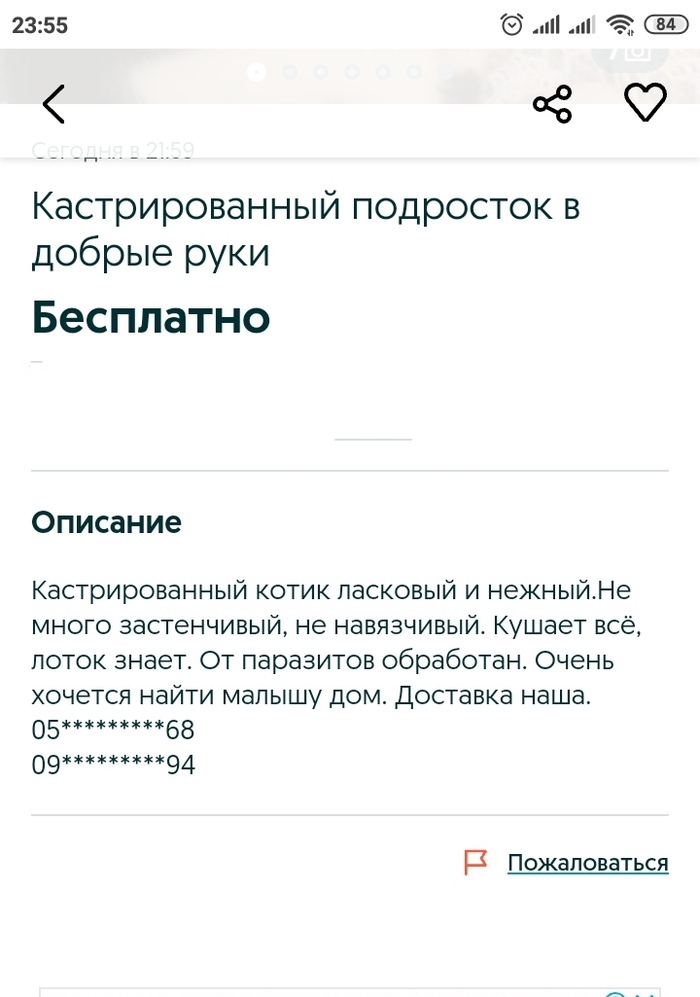 Ну очень добрые люди