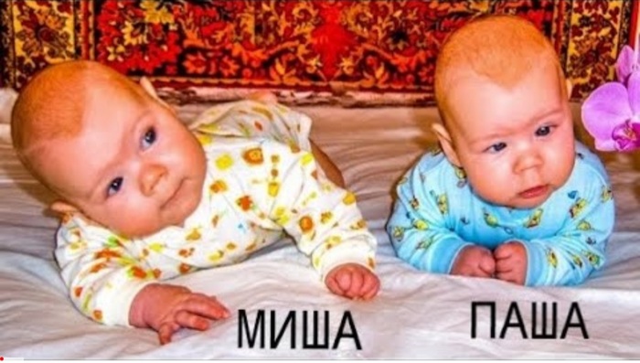 паша ты лучший картинки. Смотреть фото паша ты лучший картинки. Смотреть картинку паша ты лучший картинки. Картинка про паша ты лучший картинки. Фото паша ты лучший картинки