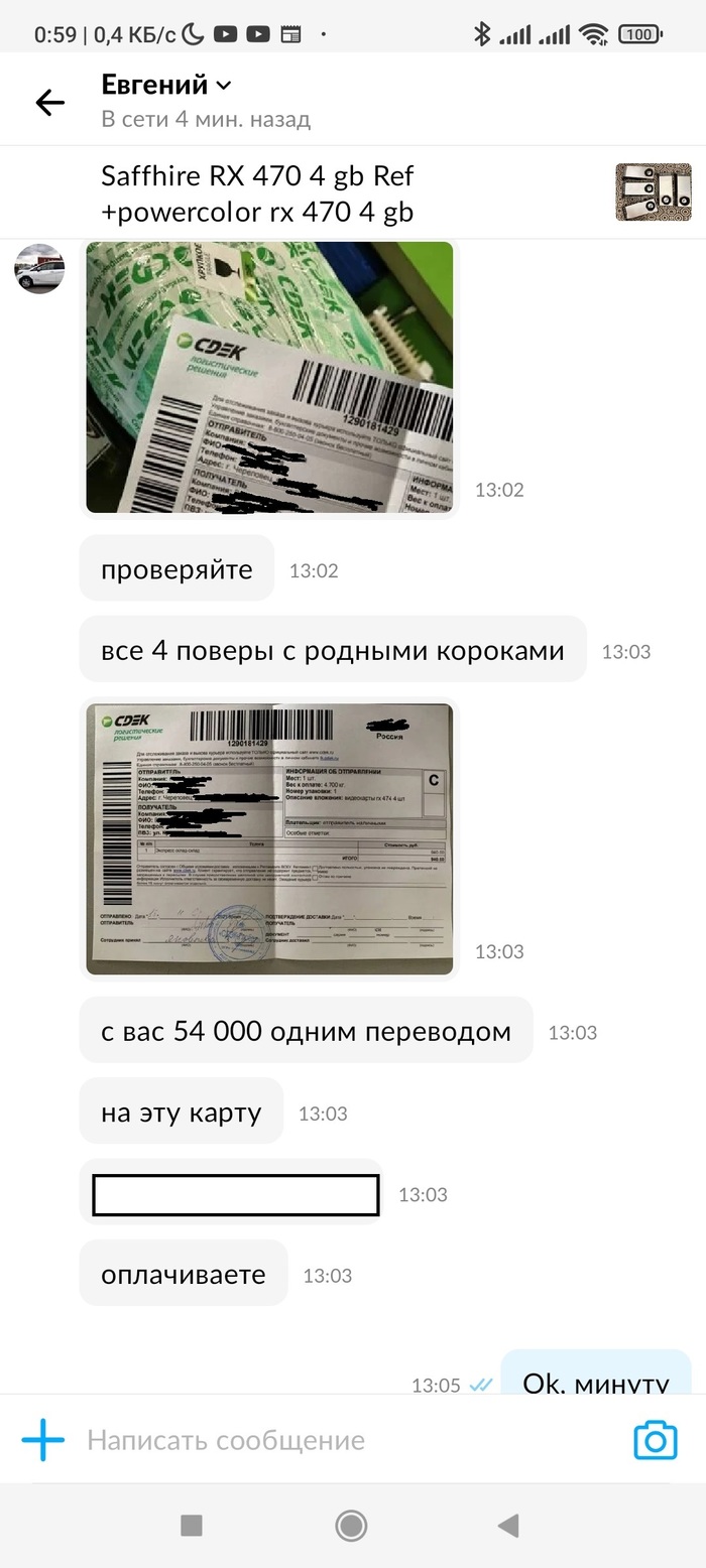 Как зарабатывать на авито схема