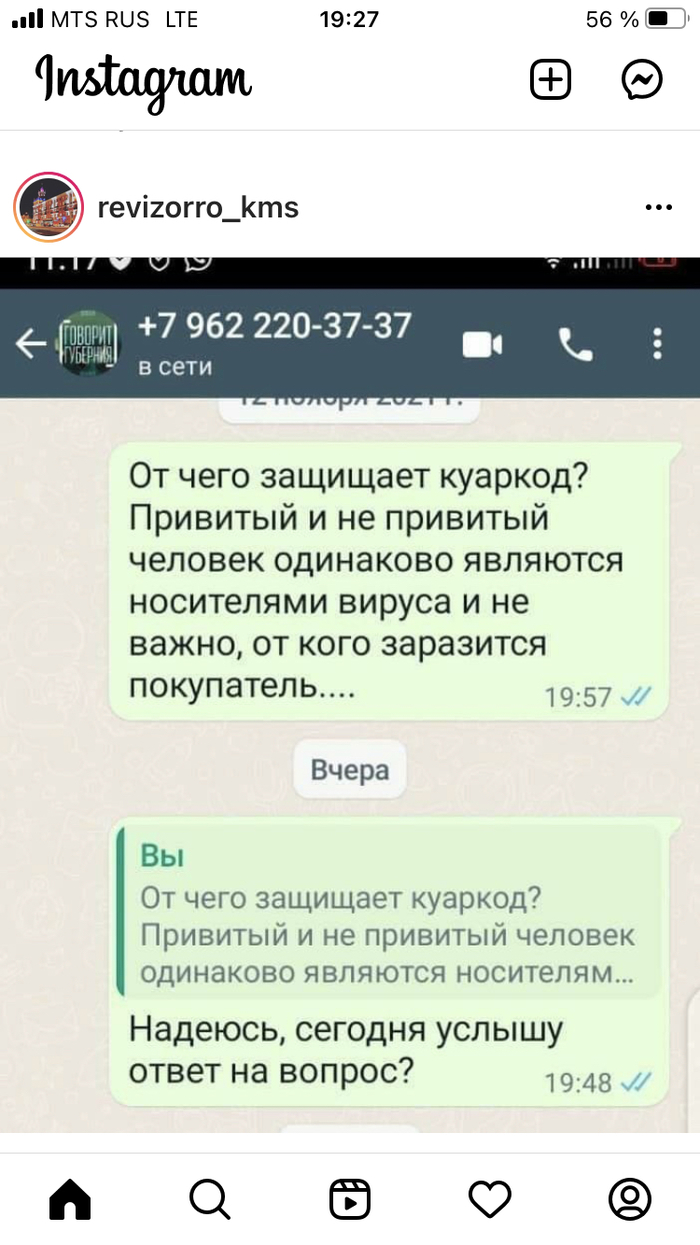      QR-  , WhatsApp, QR-, , , 