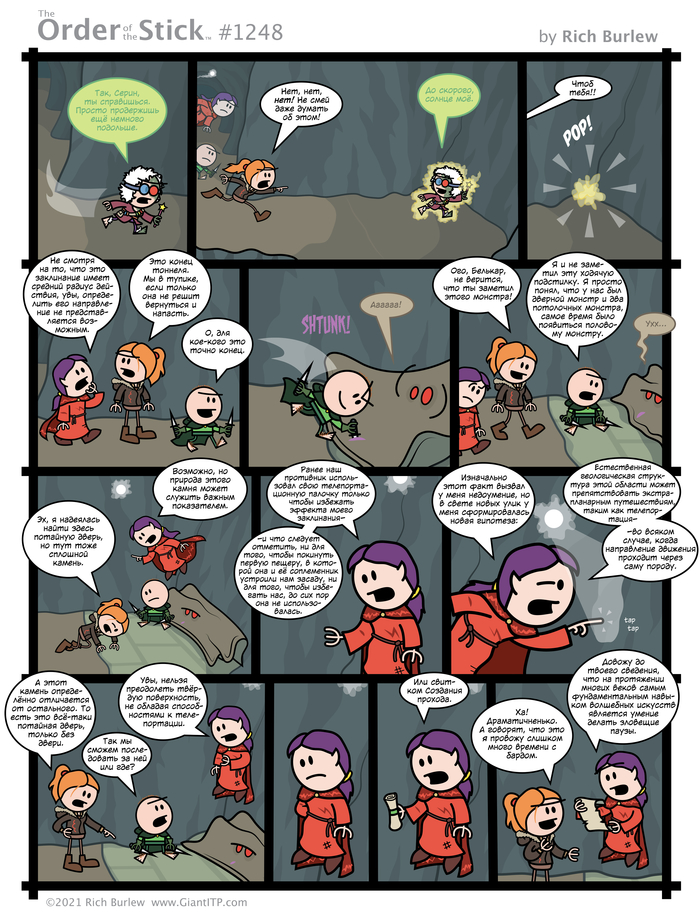   #567 , Order of the stick, , Dungeons & Dragons, 