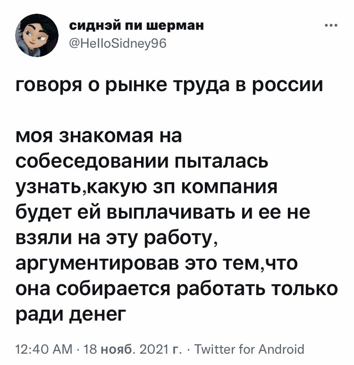 с чем можно поесть доширак