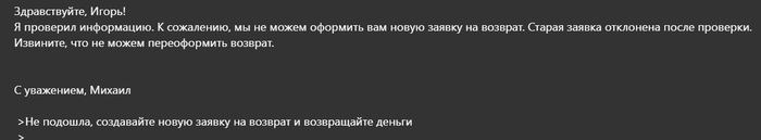 Озон что то пошло не так номер инцидента. Смотреть фото Озон что то пошло не так номер инцидента. Смотреть картинку Озон что то пошло не так номер инцидента. Картинка про Озон что то пошло не так номер инцидента. Фото Озон что то пошло не так номер инцидента