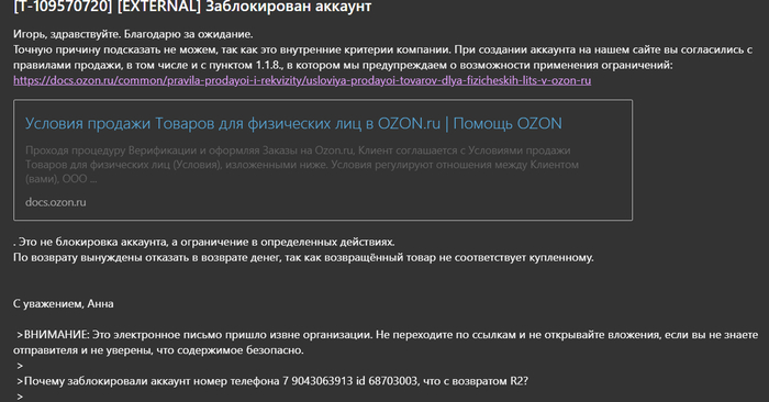 Озон что то пошло не так номер инцидента. Смотреть фото Озон что то пошло не так номер инцидента. Смотреть картинку Озон что то пошло не так номер инцидента. Картинка про Озон что то пошло не так номер инцидента. Фото Озон что то пошло не так номер инцидента