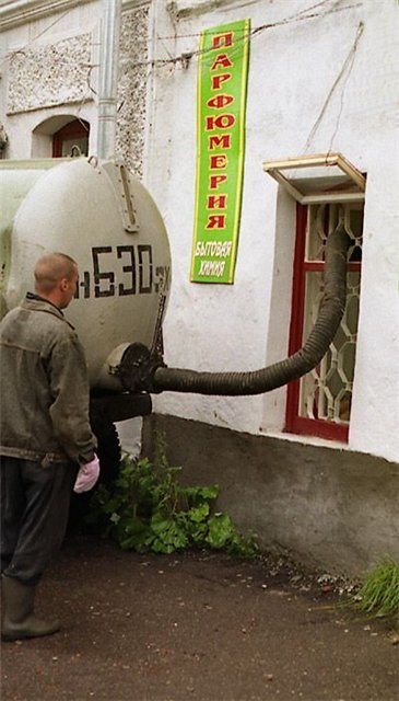 163734457614576205 Кто такой ассенизатор города