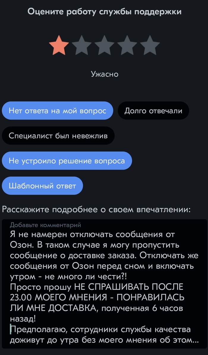 Служба контроля качества: истории из жизни, советы, новости, юмор и  картинки — Все посты | Пикабу