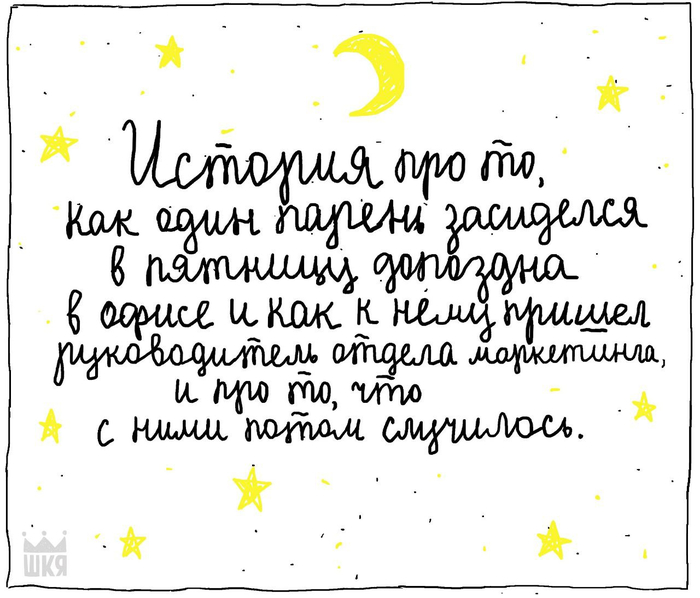 Это день такой мультфильм. Смотреть фото Это день такой мультфильм. Смотреть картинку Это день такой мультфильм. Картинка про Это день такой мультфильм. Фото Это день такой мультфильм