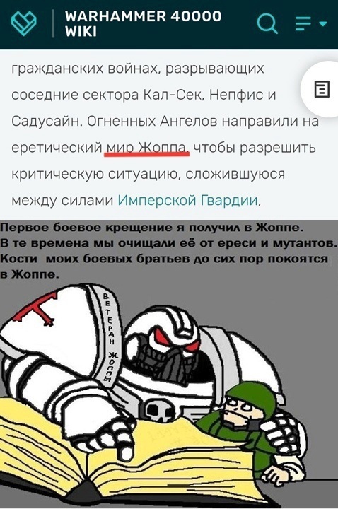 Бедолаги, им пришлось сражаться с Сербами