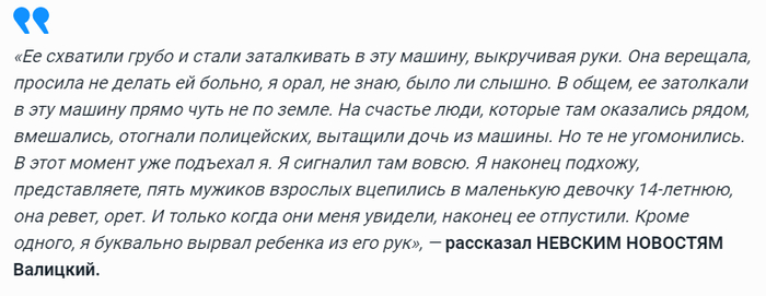 Полиция в метро с планшетами что проверяют