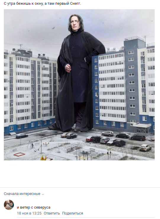 Not bad, vk, not bad...