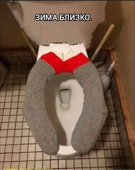 Температурная шкала