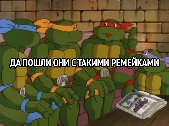 Как выглядит логово черепашек ниндзя. Смотреть фото Как выглядит логово черепашек ниндзя. Смотреть картинку Как выглядит логово черепашек ниндзя. Картинка про Как выглядит логово черепашек ниндзя. Фото Как выглядит логово черепашек ниндзя