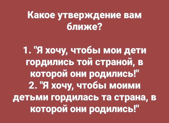 Лишь только не все видят разницу...