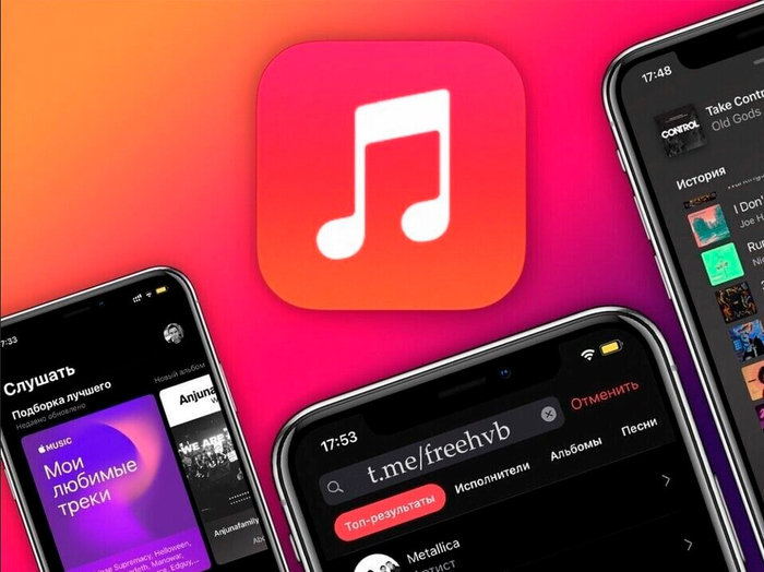 Apple Music  90  (  ) , , , Apple, , , , , iOS, 