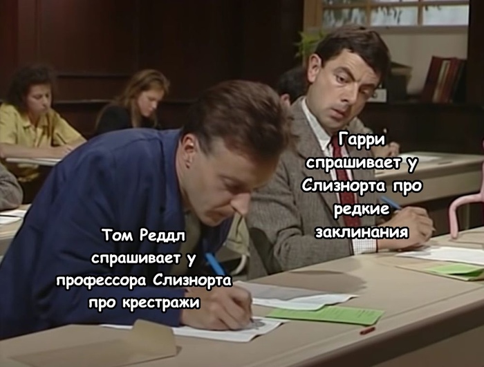 Что было бы если воландеморт победил. Смотреть фото Что было бы если воландеморт победил. Смотреть картинку Что было бы если воландеморт победил. Картинка про Что было бы если воландеморт победил. Фото Что было бы если воландеморт победил
