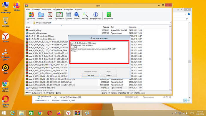       SFX CAB-? Winrar, , Cab, Sfx,  , , ,  