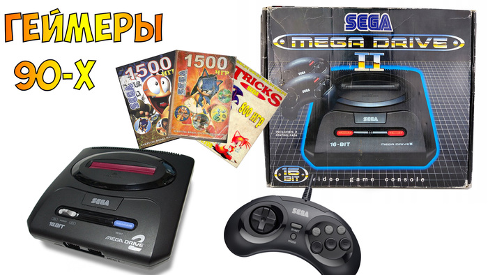   30    SEGA Mega Drive