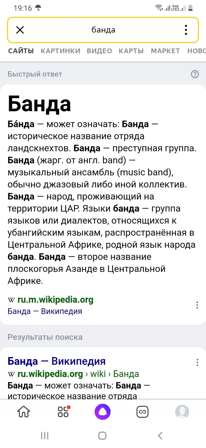 Как так вообще?: истории из жизни, советы, новости, юмор и картинки —  Горячее, страница 66 | Пикабу