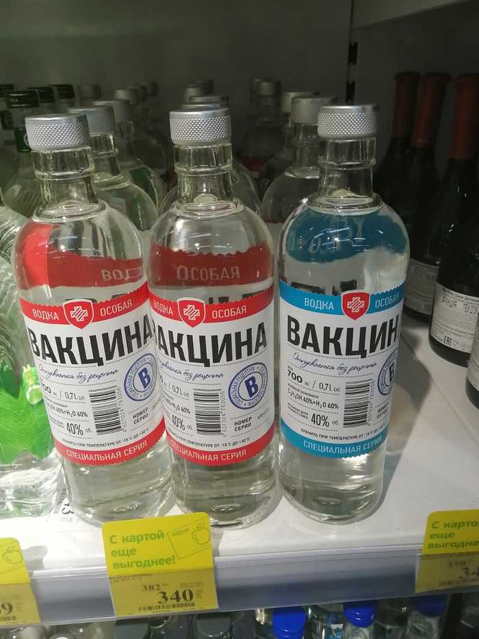 Вакцина которую мы заслужили