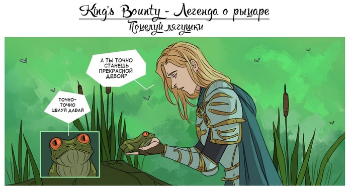   , Kings Bounty, , Adelaiy, 