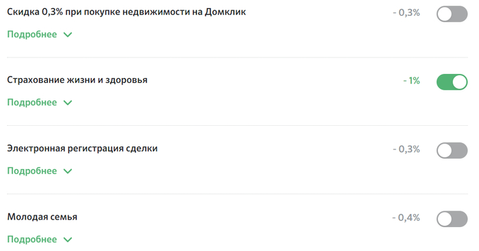 Чиновник шиян заявил что обычная семья может накопить на квартиру за 7. Смотреть фото Чиновник шиян заявил что обычная семья может накопить на квартиру за 7. Смотреть картинку Чиновник шиян заявил что обычная семья может накопить на квартиру за 7. Картинка про Чиновник шиян заявил что обычная семья может накопить на квартиру за 7. Фото Чиновник шиян заявил что обычная семья может накопить на квартиру за 7